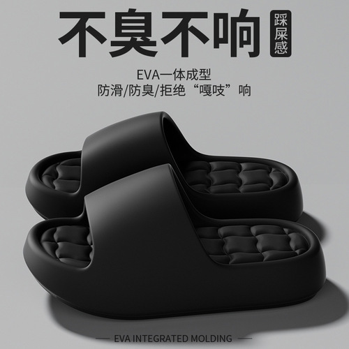 Eva Thick-Heeled Slippers for Women, Summer Couple Home Use, Outdoor Wear, Anti-Slip Bathroom Slippers, Male/Female, Squeezing Sensation Cooling Slippers