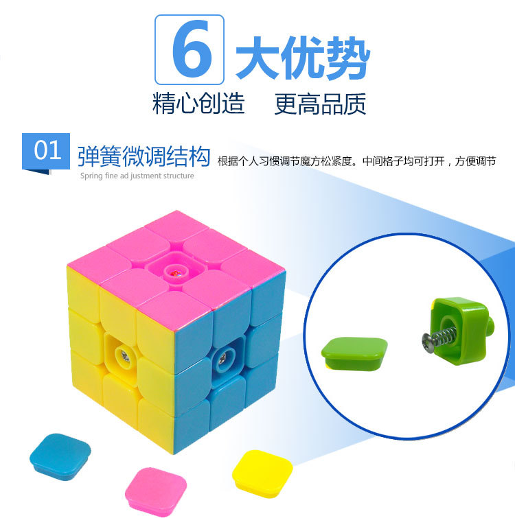 彩盒魔方3000详情图_06.jpg