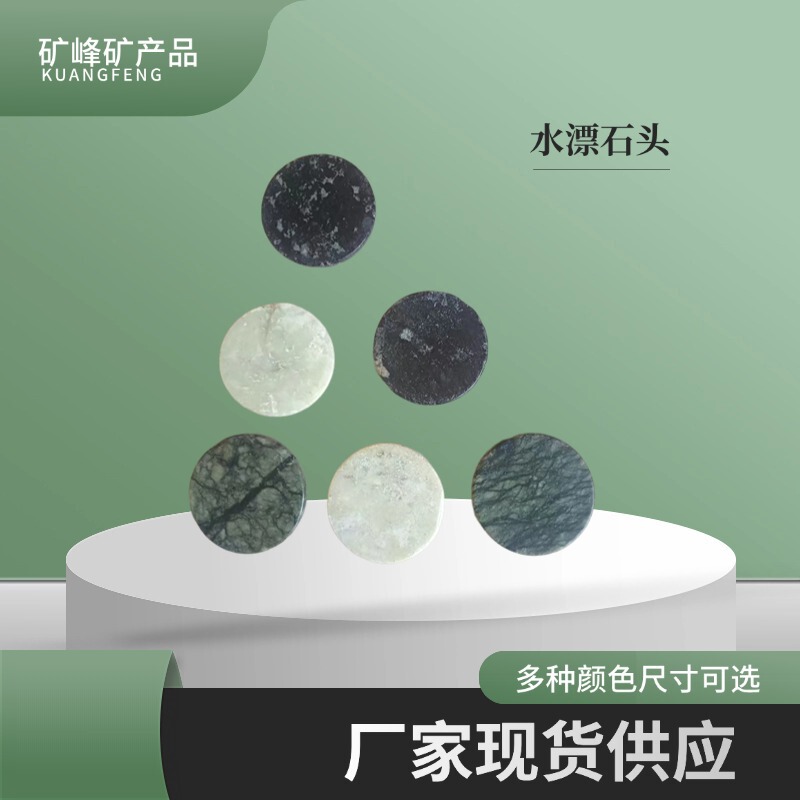 Supply water drift stone entertainment activities water drift special stone polishing 5cm flaw water drift stone does not hurt hands
