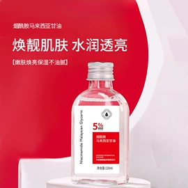 洗发水;洁面产品;化妆水爽肤水