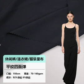 涤纶面料;其他化纤面料;其他针织面料