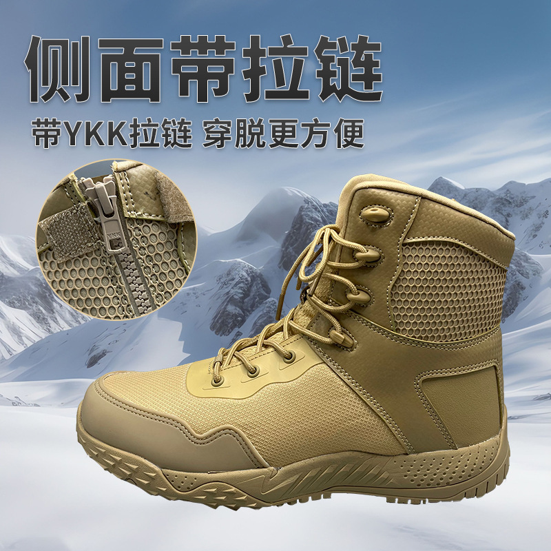 Transfronterizo al aire libre montañismo jungla zapatos de senderismo hombre ligero impermeable entrenamiento táctico de combate alto fabricante de botas