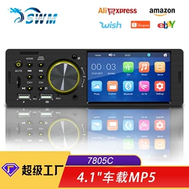 DVD导航;车载mp5;车载mp4