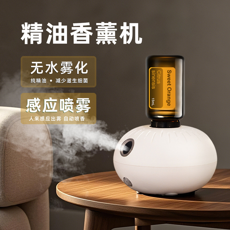 Mini Portable Fragrance Diffuser, Car Charging Diffuser, Home Silent Sleep Waterless Aromatherapy Diffuser, Essential Oil-Specific Mini Portable Fragrance Diffuser, Car Charging Diffuser, Home Silent Sleep Waterless Aromatherapy Diffuser, Essential Oil-Specific