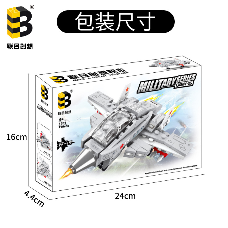 United Creation 7605 Serie Militar J-15 Avión de Combate, Bloques de Construcción, Modelo de Ensamblaje, Juguete Educativo para Niños image 6