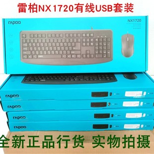 �װ�NX1720��ɫ�о��I�P������bUSB�ӿ��k���Pӛ��̨ʽ�Cͨ���I