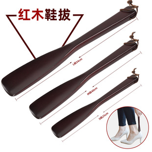 Mahogany Shoe Pullout Super Long Shoe Pullout Shoe Lift Creative Shoe Shoe Backs for Old People Pregnant Women Friends Gifts