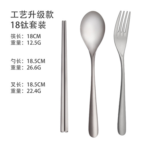 Pure titanium bowl set manufacturer wholesale titanium bowl chopsticks spoon outdoor camping portable tableware picnic titanium alloy rice bowl