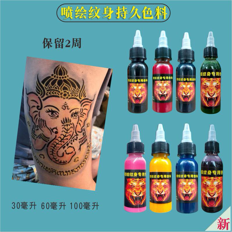 Inkjet Tattoo Lasting Color Temporary Disposable Body Painting Pigment Waterproof Realistic Retention for 2 Weeks Discoloration