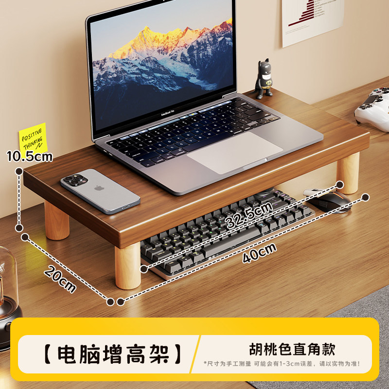 Soporte Elevador de Monitor para Escritorio