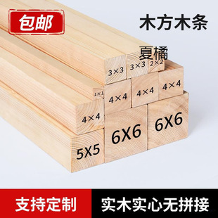 ľ���l��ľ��ľľ��ľ�lģ��С��ľ�ֹ�����ȿ����Ӹ����ֹ��и�