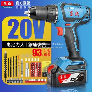 �|��20V�oˢ�_�����荳����荴�Ť���๦�ܼ������Ϲ�̴