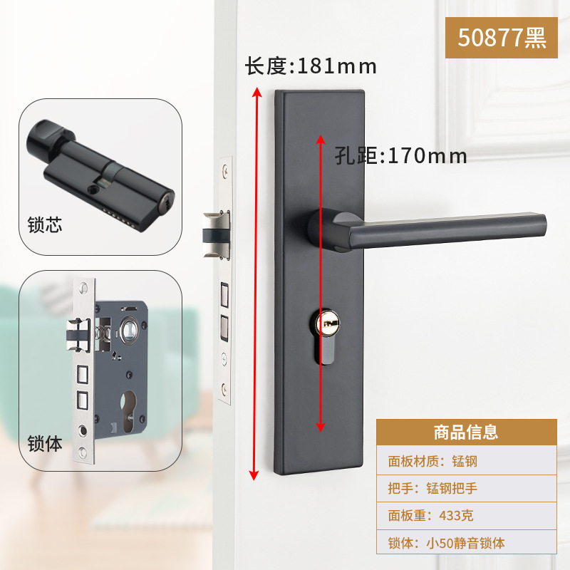 Cerradura de puerta interior para el hogar, puerta de madera para baño, cerradura de madera maciza, manija de puerta, cerradura de ingeniería de aleación de aluminio, cerradura de puerta del dormitorio