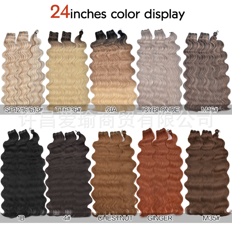 24inch High-Quality Synthetic Hair Extensions, African Wigs, High-Temperature Fiber Hair Bundles, High-Quality Cross-Border Wholesale Products