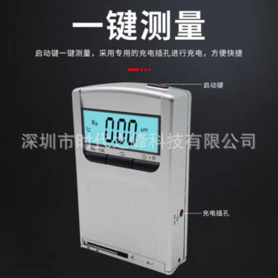 Время TIME3110 карманный инструмент шероховатости поверхности-оригинал TR110