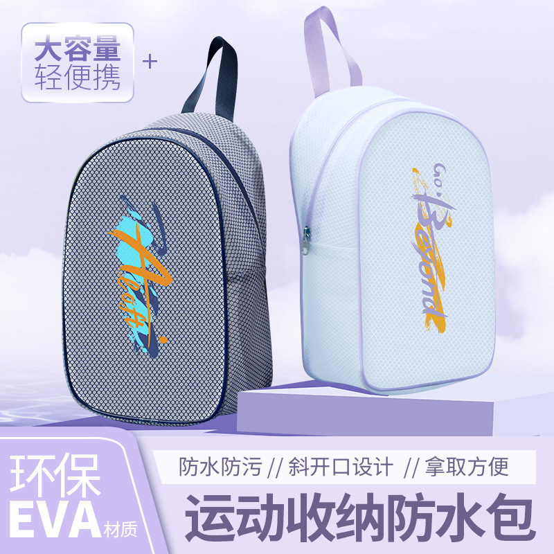 化妆包防水便携大容量透明洗漱包旅行磨砂网化妆品收纳袋游泳包