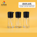 广州现货异性透明玻璃瓶30ml透明乳液玻璃瓶 玻璃精华瓶便携化妆