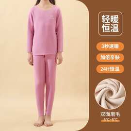 儿童秋衣秋裤套装加绒保暖内衣打底睡衣男童女童线衣线裤