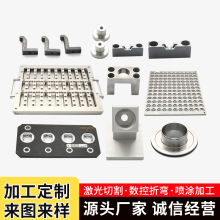 厂家定制来图来样五金机械CNC机加工高精度免费打样批发价格实惠