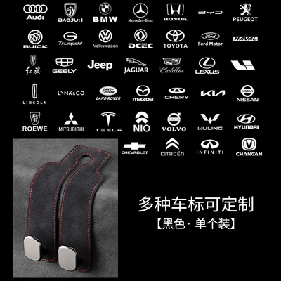 Car Hook Fur Metal Double Hook Rear Seat Back Storage Car Interior Decoration Supplies (Car hanging) - no-standard-other-logo-remarks-black