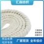 三股3mm5mm涤棉纯棉辫子绳