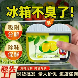 空气清新;油污清洁剂;家用除湿剂