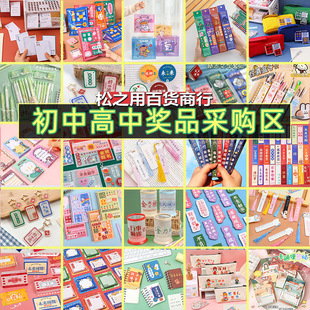 ��ͯС�YƷ�������_�W�Y��༉����С�W�����ˌ��ø�������־��Ʒ