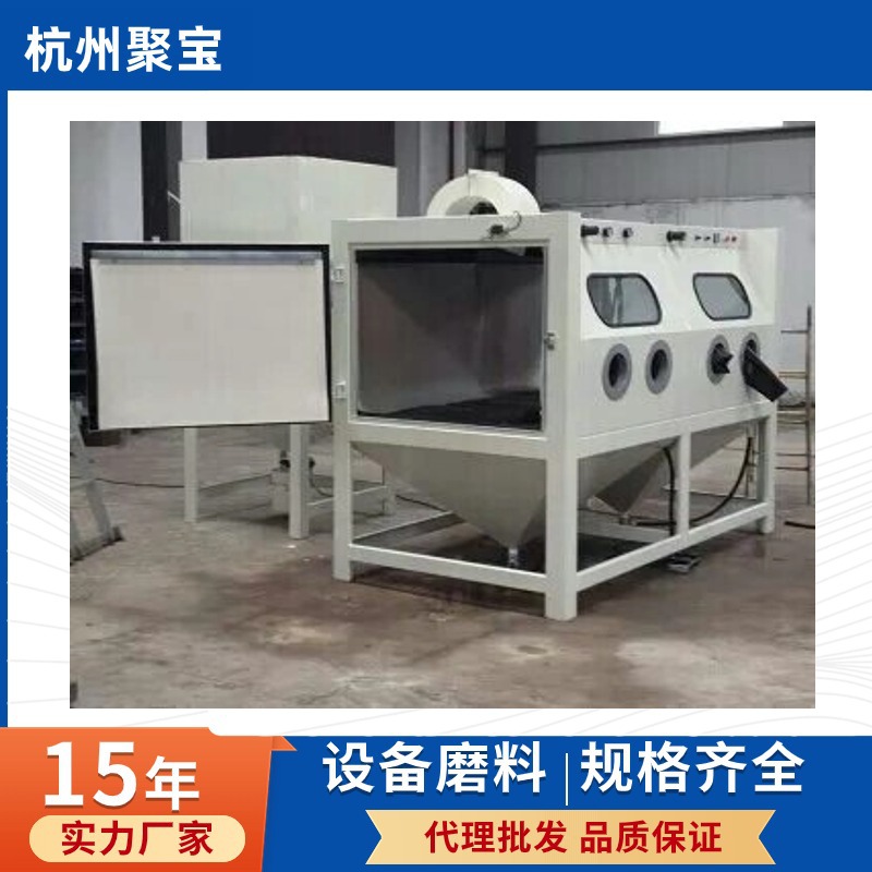 多工位连体喷砂机  大中小型设备 多人操作工作台 双工位喷砂机