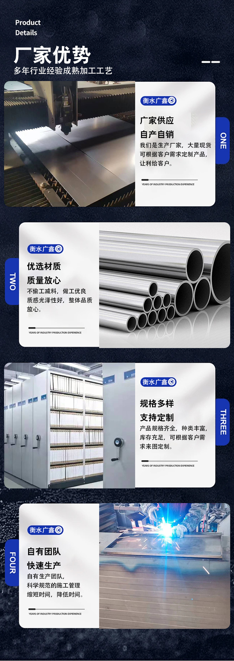 通用_04.jpg