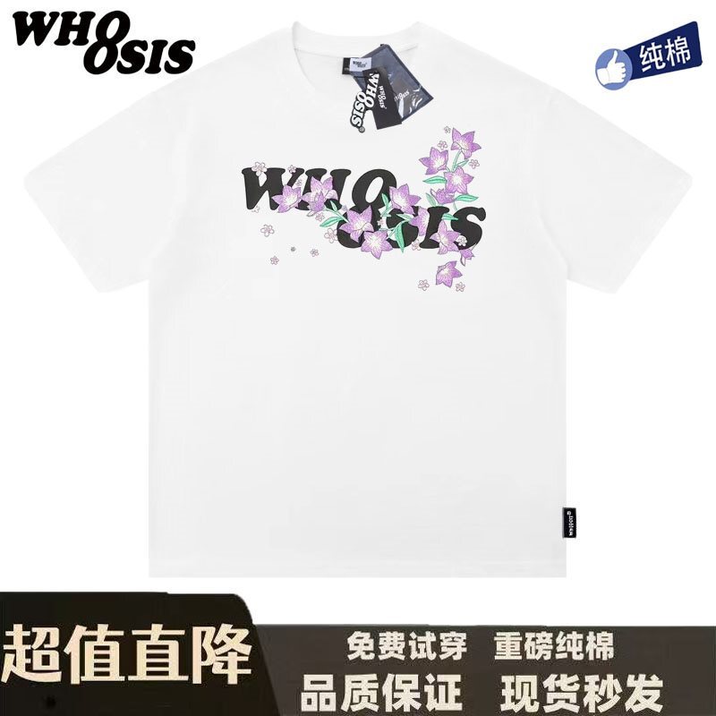WHOOSIS（名前不明）8ロゴ花柄半袖Tシャツ夏アメリカンファッションブランドカップル男女兼用|undefined