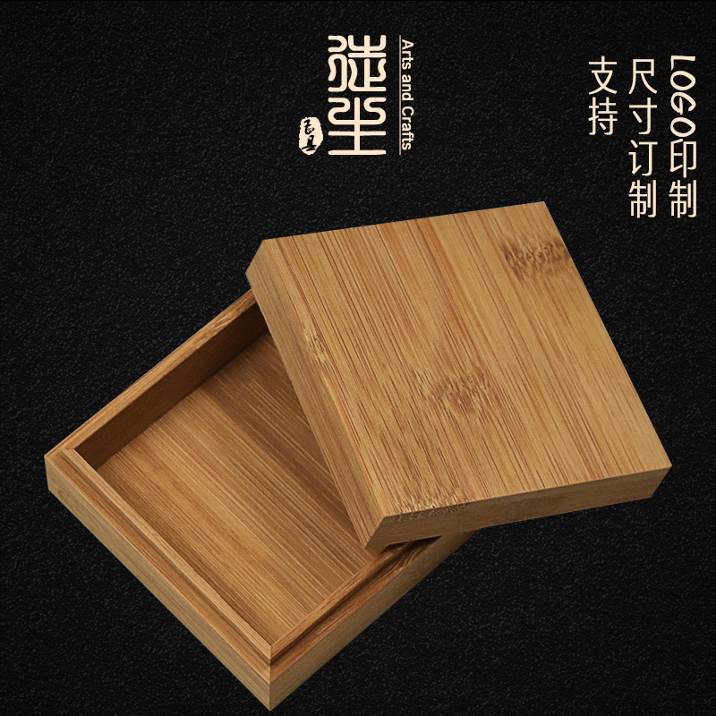竹盒批发首饰盒小号礼品收纳盒正方形木盒可定尺寸包装盒印刷logo