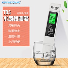 �¿�ˮ�ʼ��� ��������ˮEC�� ����һ�¶ȵ絼��TDS���Ա�