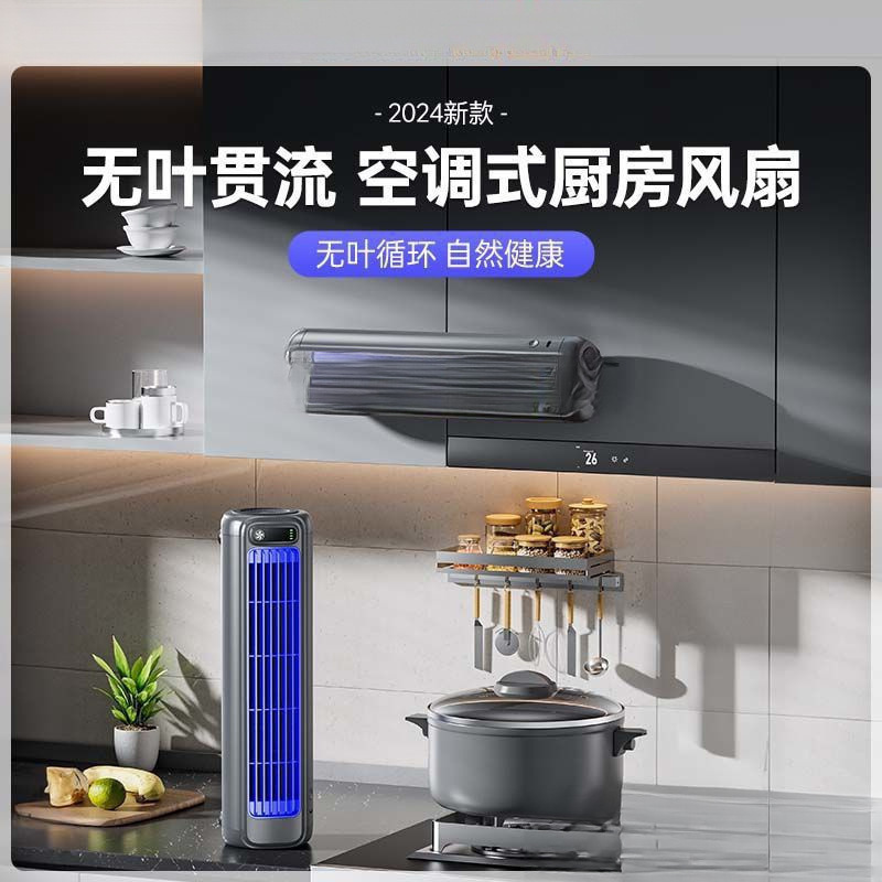 家庭用小型扇風機 静音 キッチン エアコン トイレ 壁掛け 寮 穴あけ不要 壁掛け扇風機 クロスボーダー|undefined