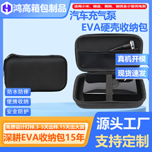 Դ�^�S�Ҵ�ߴ繤�߰�eva��܇���ð������y��Ӳ��ͨ���ռ{��