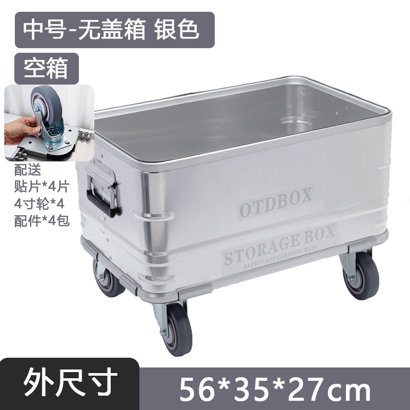 Medium--without cover-silver+ 4inch wheels