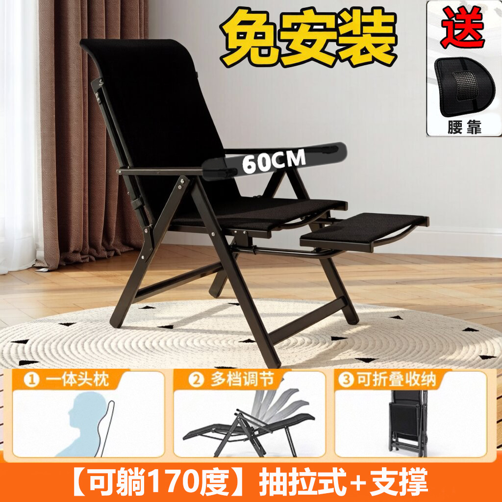 150kg [인출형 - 170° 각도로 눕기] 올블랙 + 지지대 + 요추받침
