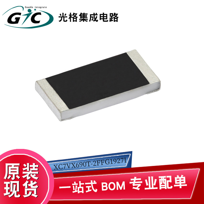 原装 XC7VX690T-2FFG1927I FCBGA-1927 FPGA现场可编程门阵列芯片