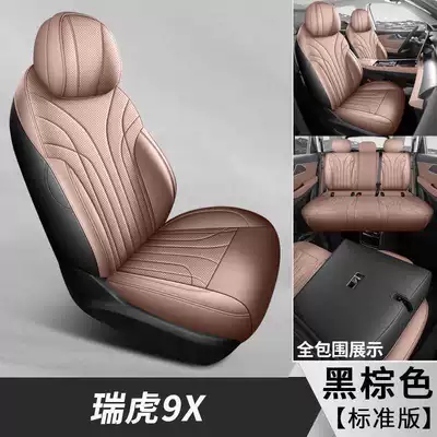 Full Surround Perforated Leather Seat Cover – Modelə uyğun (Original) oturacaq örtükləri - black-brown-five-seater-standard-version-specifically-for-chery-tiggo-9x-please-specify-year-and-configuration-in-order-notes