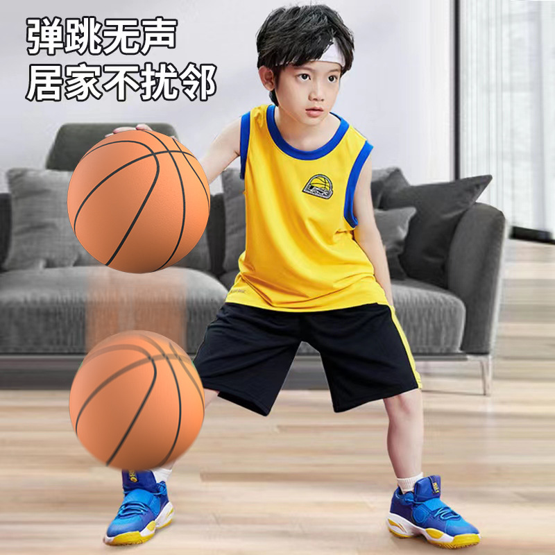 静音篮球加重仿真篮球室内无声球儿童玩具求球聚氨酯PU发泡球