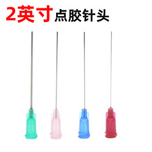 2Ӣ���ݿ��c�z��^ ���L50mm���I���