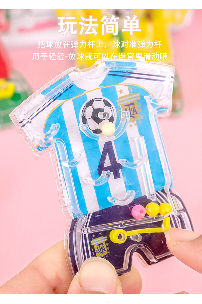 益智弹球迷宫_03.jpg