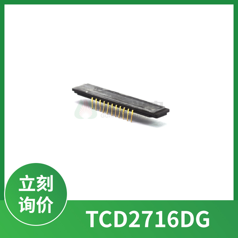 TCD2716DG 彩色CCD线阵图像传感器高灵敏度封装DIP TOSHIBA