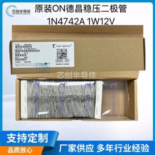 ԭ�bON�²�1W������1N4742A�R�{�������O��1W/12V D0-41 �S����Ʒ