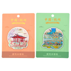 Hangzhou refrigerator magnet with cartoon attractions magnet, Quyuan Jixian Pavilion, Three Pools Reflecting the Moon refrigerator magnet, Hangzhou tourist souvenir