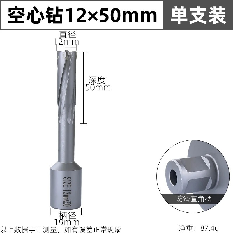 中空ドリルビットステンレス穴あけ金属合金磁力ドリルコアビット厚鋼板穴あけ穴あけ器|undefined