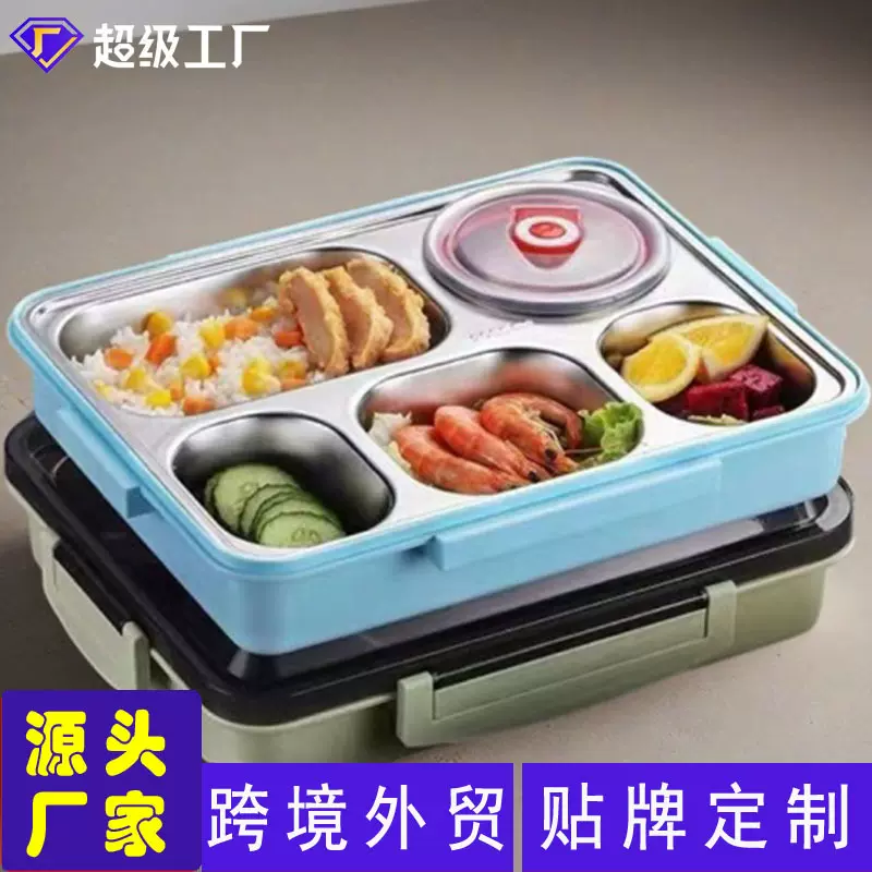 厂家直销304不锈钢学生保温饭盒方形分格便当盒便捷加热午餐盒