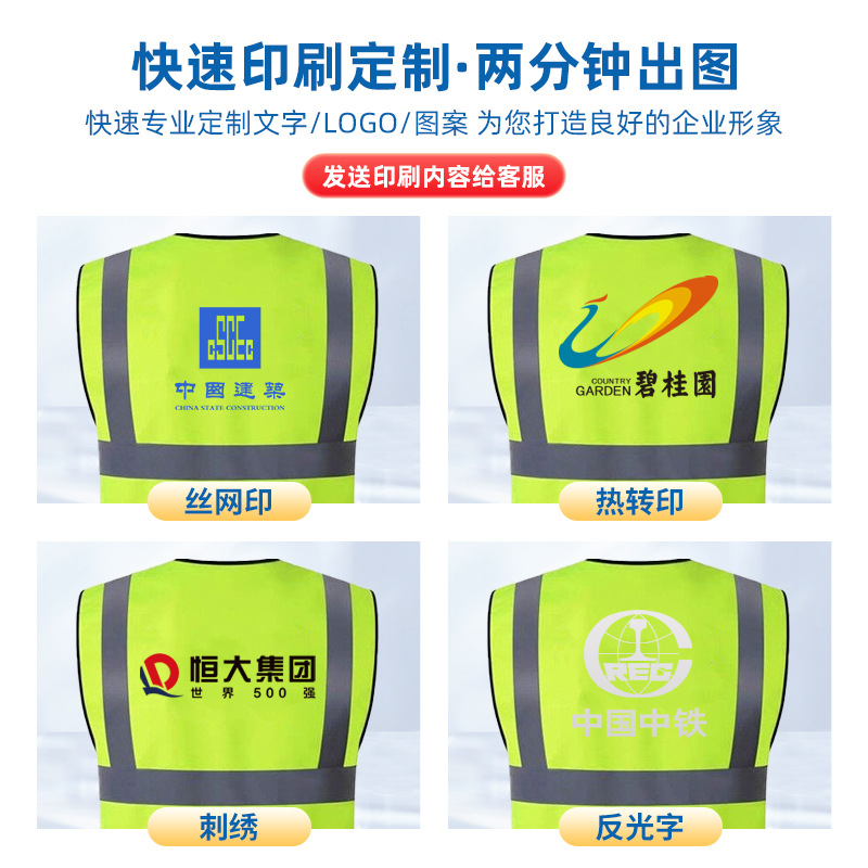 Chaleco reflectante de construcción al por mayor chaleco reflectante Chaleco de protección de seguridad sitio de construcción ropa reflectante chaleco