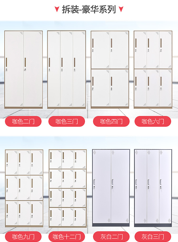 Locker set_09.jpg
