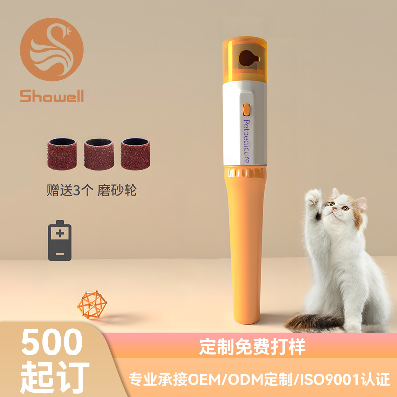 Яʽó޼׵綯ĥ è乷ָ״ĥº޼װ