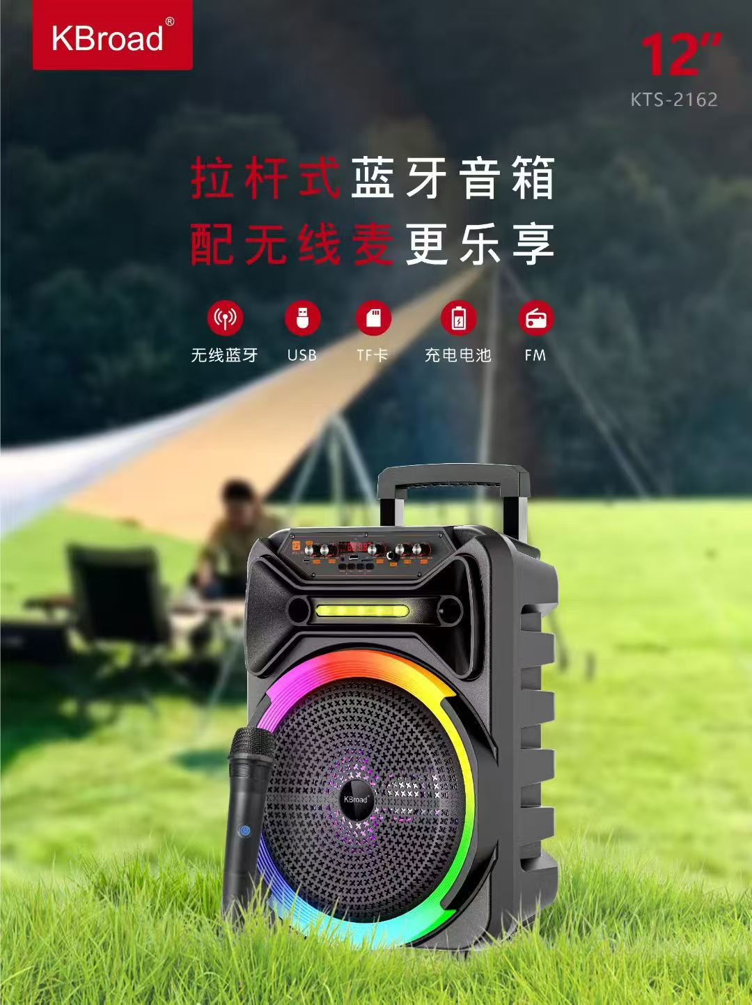 微信图片_20250911124713